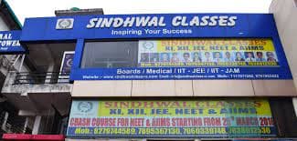 Sindhwal Classes Sindhwal photo 1